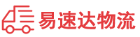 益阳到端州区物流公司